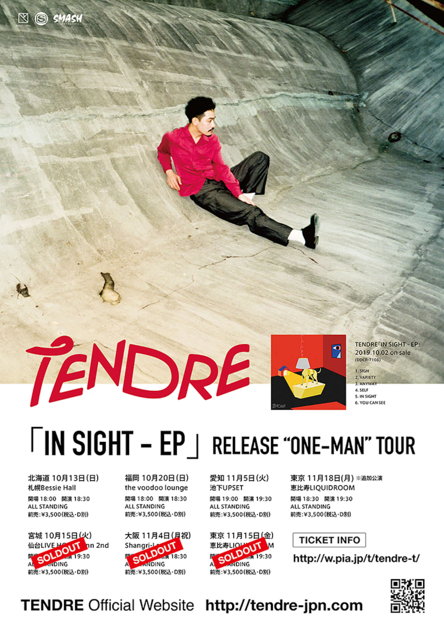 TENDREの新作『IN SIGHT - EP』のジャケット写真と収録曲が解禁｜新アー写も公開 front_a-1440x2038