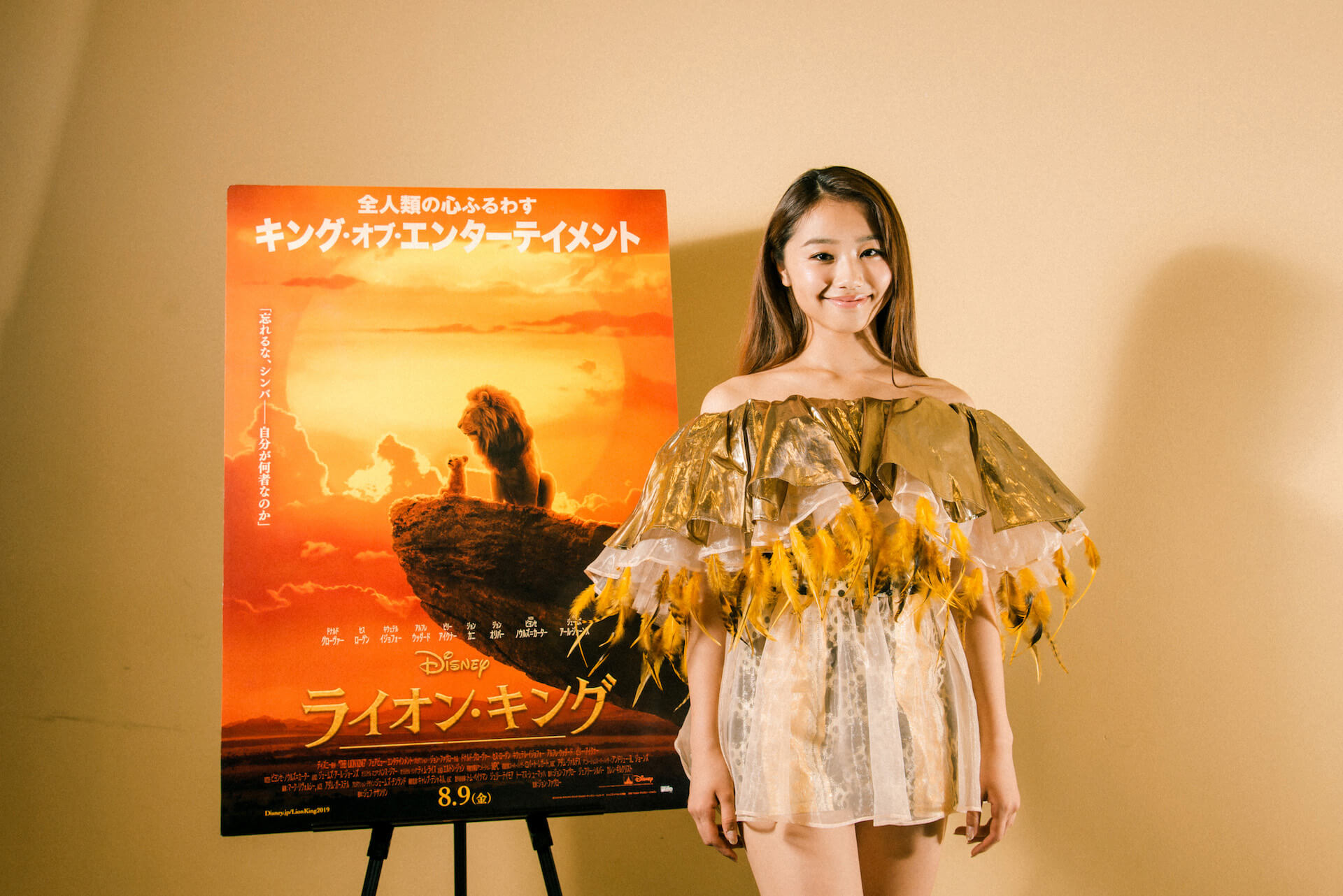 ライオン・キング』とRIRI、新時代を象徴する2つのアイコン | Qetic