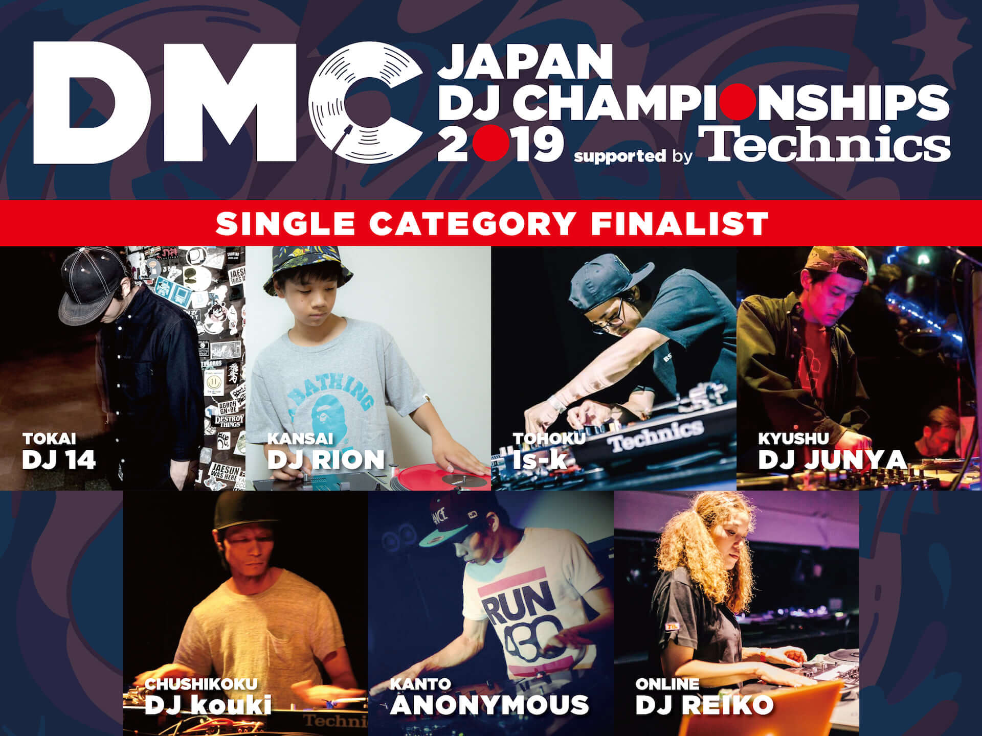 DJ日本一をかけた＜DMC JAPAN FINAL＞のファイナリストが決定｜特別パフォーマンスや限定グッズ販売など大会の全容も公開 music190808_dmcjapan_14-1920x1440