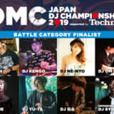 DMC JAPAN FINAL