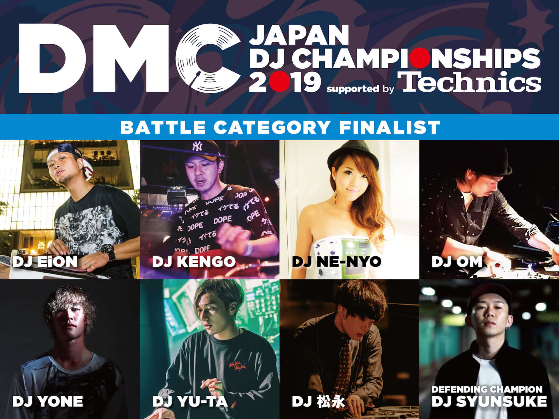 DJ日本一をかけた＜DMC JAPAN FINAL＞のファイナリストが決定｜特別パフォーマンスや限定グッズ販売など大会の全容も公開 music190808_dmcjapan_13-1920x1440