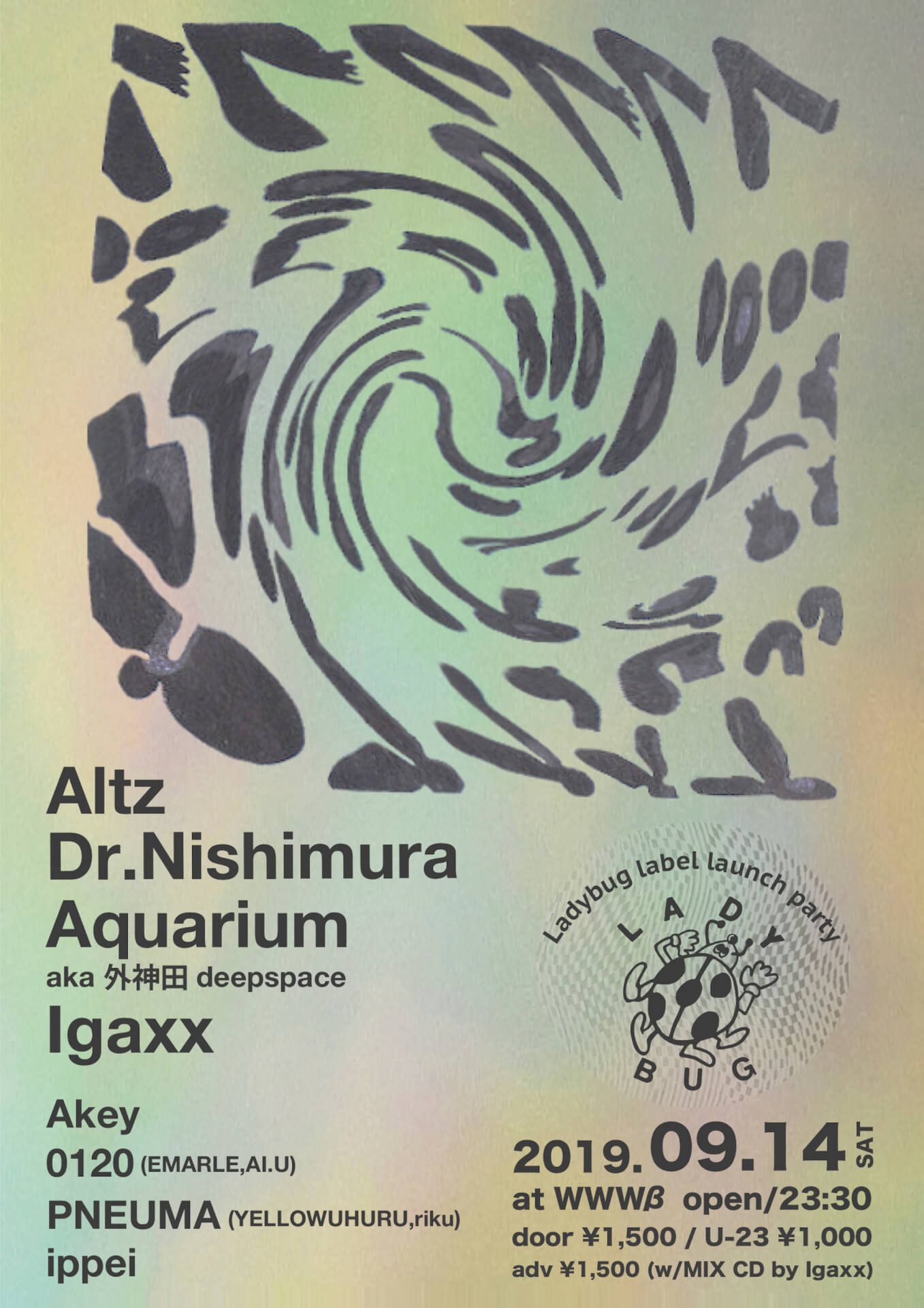 日本発の新興ハウスレーベル〈Ladybug〉ローンチパーティーが9月にWWWβで開催｜ALTZ、IGAXX、Dr.Nishimura、Aquarium aka 外神田deepspaceらが登場 music190812-ladybug-4
