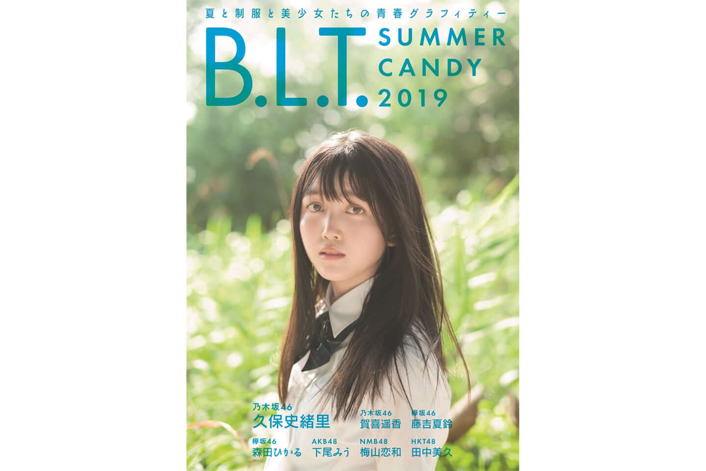 blt-nogizaka_9