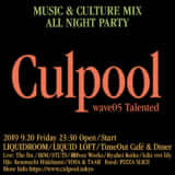 CULPOOL -wave 05 Talented -