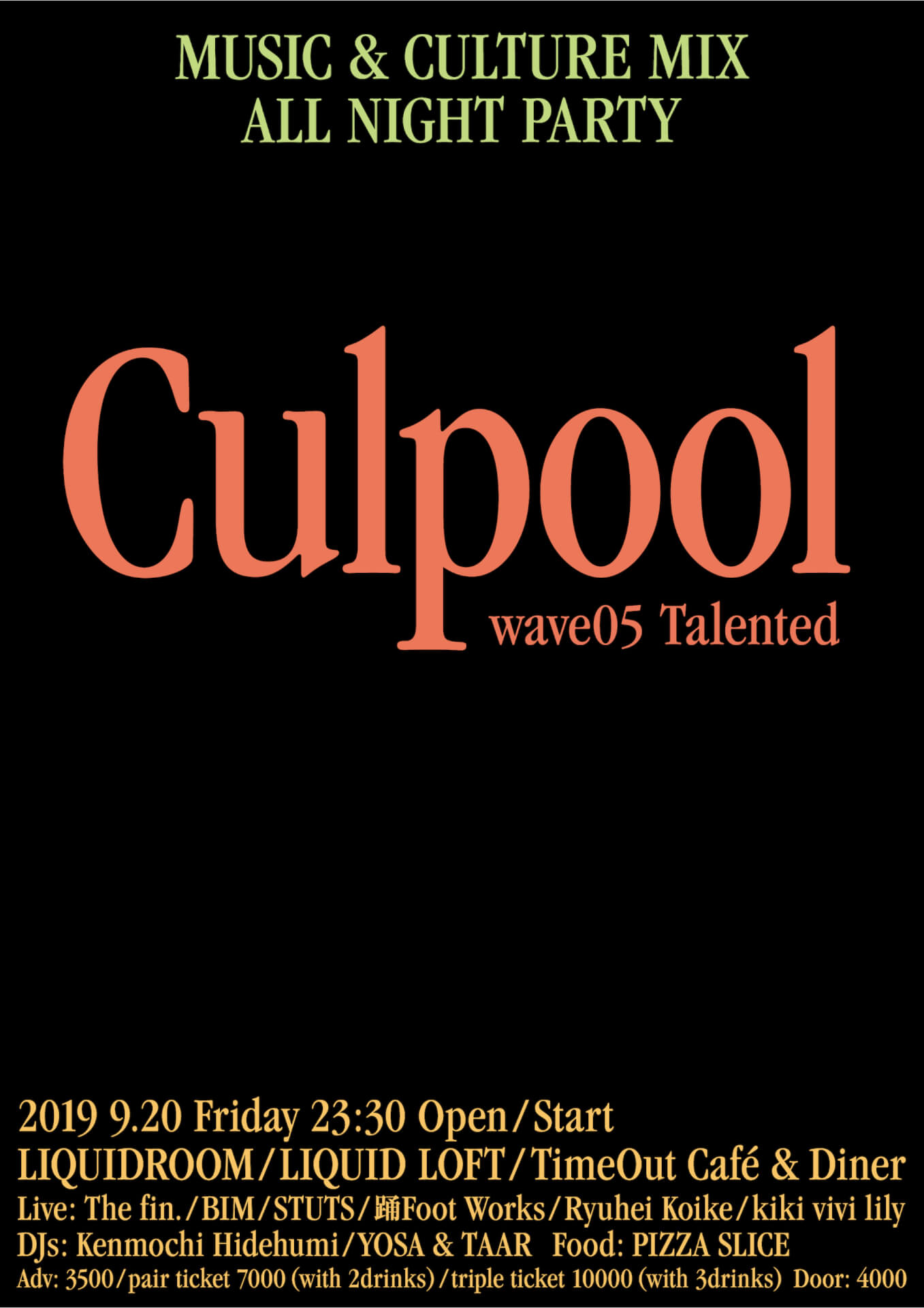 「CULPOOL」開催まであと1ヶ月！STUTS、踊Foot Works、kiki vivi lilyらの出演、PIZZA SLICEの出店が決定 music190821-culpool-4