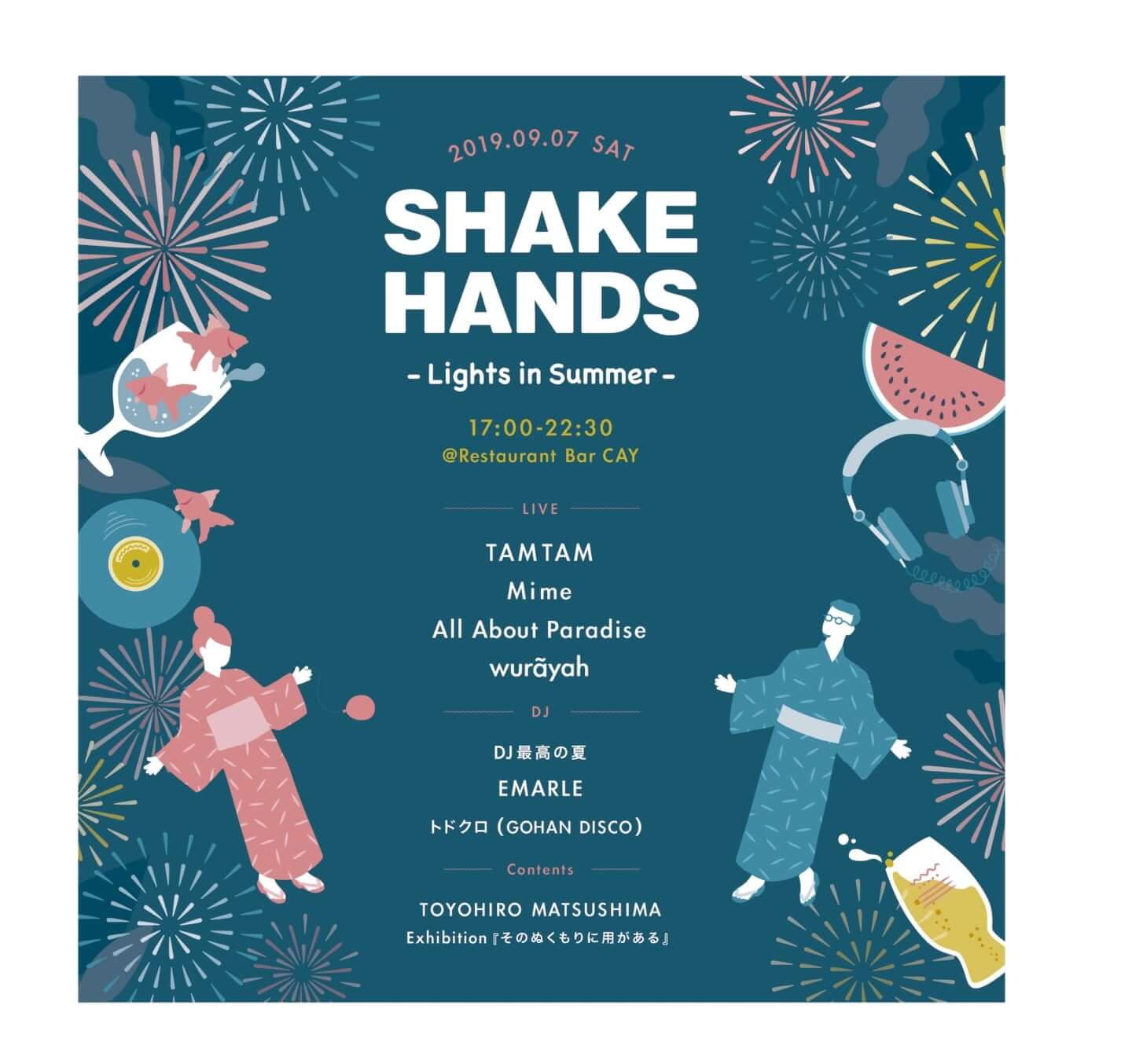Restaurant Bar CAYで＜SHAKE HANDS＞開催｜TAMTAM、All About Paradise、EMARLEらが出演決定 23282aad2ab05e2c4a1d21e5c4ab1c1e-1440x1354