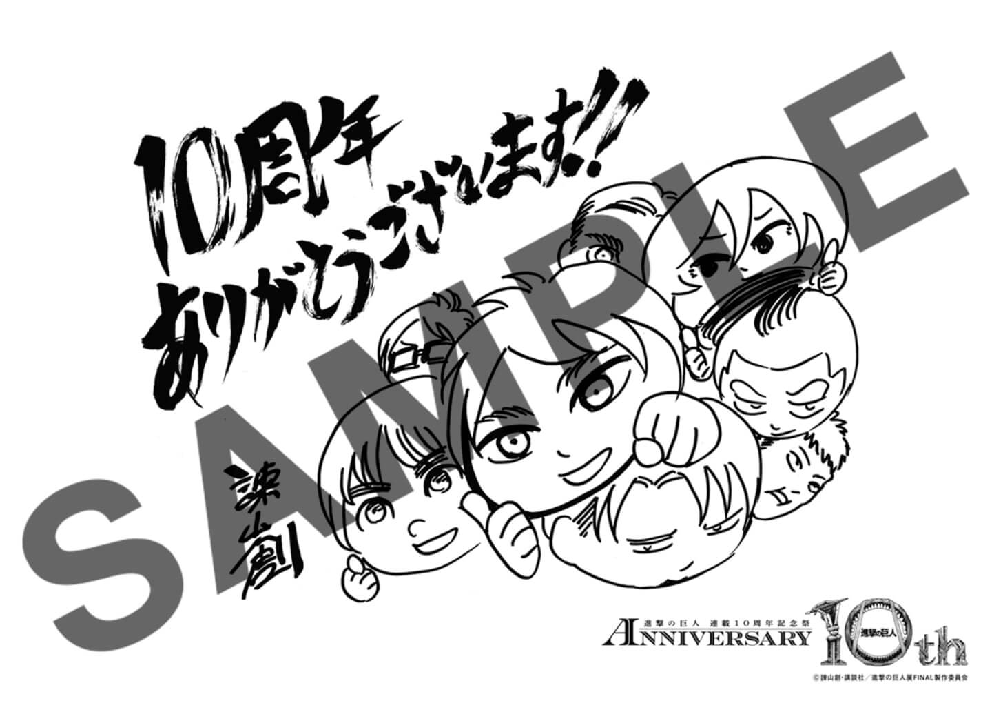 進撃の巨人　まとめ売り 進撃の巨人 グッズ 進撃の巨人 全巻セット まとめ売り 漫画