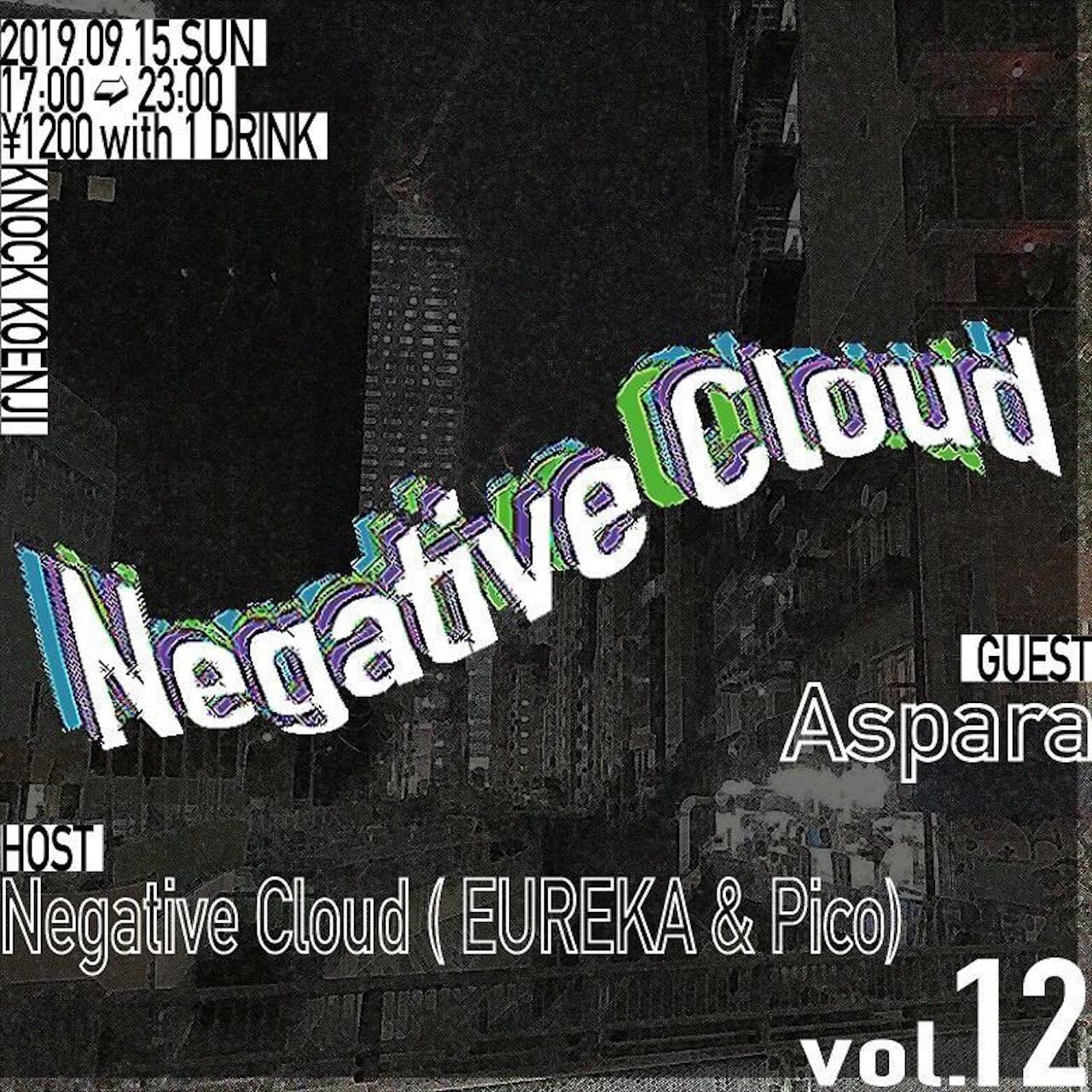 1997年生まれのクルーによる Negative Cloud が高円寺knockにて開催 ゲストにasparaが登場 Qetic