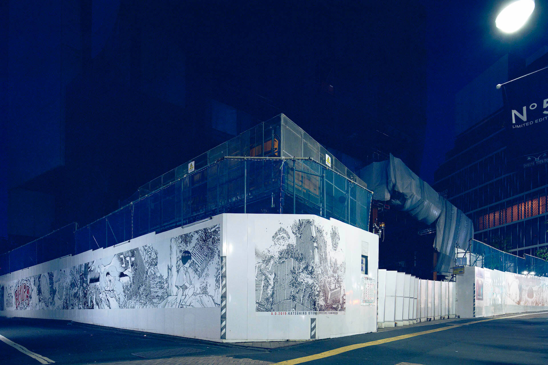 ＜AKIRA ART OF WALL＞、PARCO MUSEUM TOKYO＆GALLERY Xオープン記念エキシビジョンとして開催決定 art190919_akira_artofwall_3