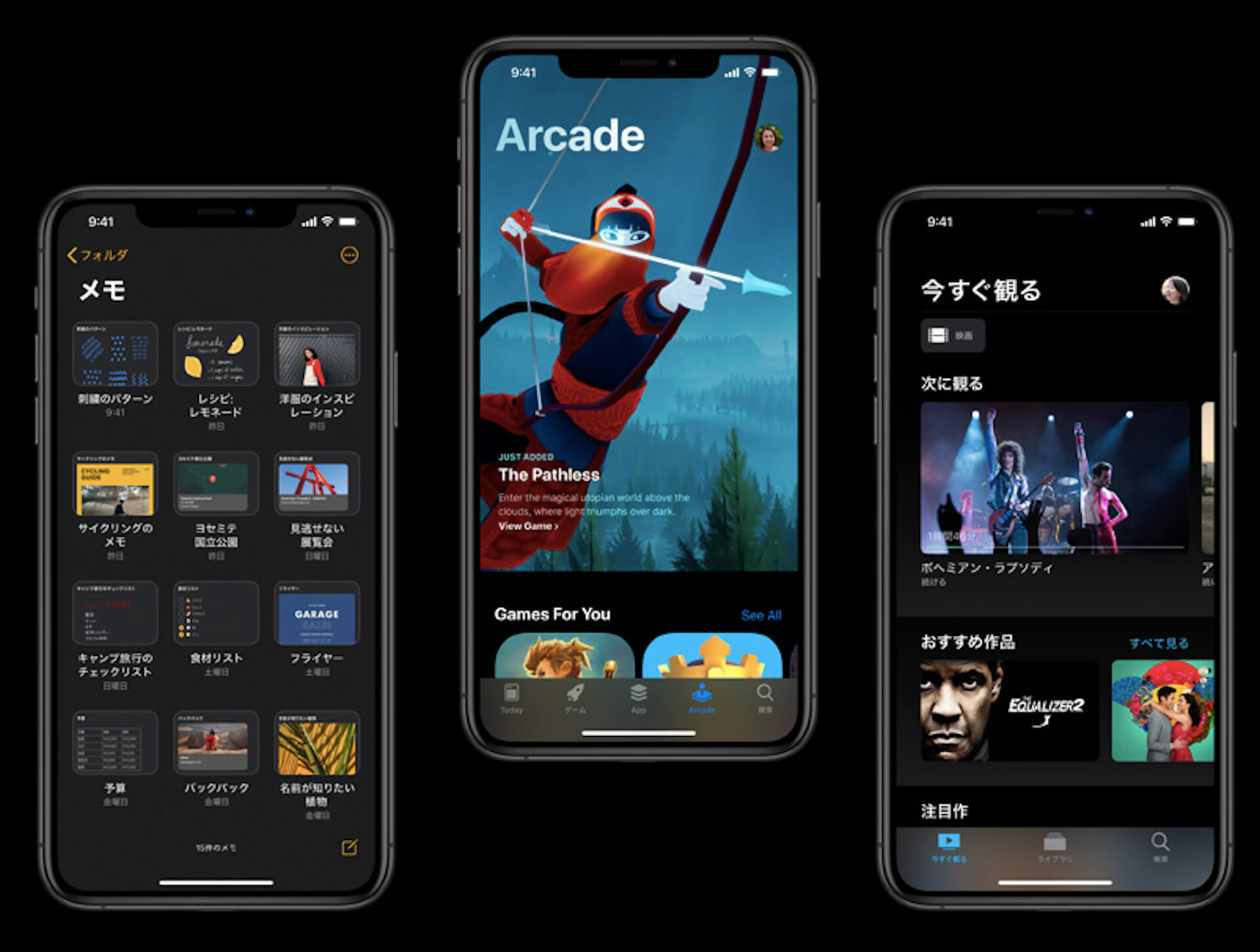 iOS 13