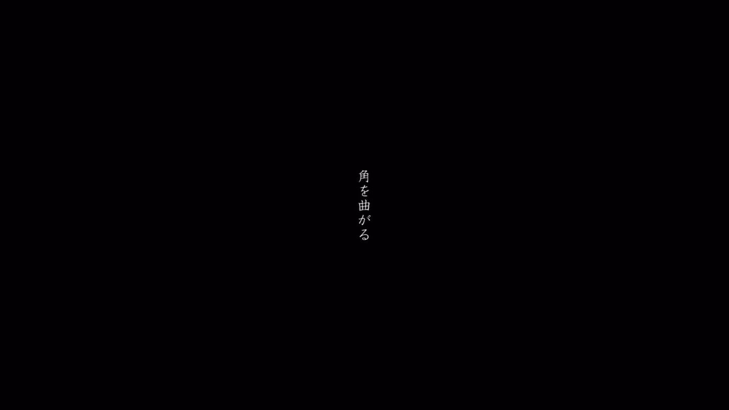 欅坂46、平手友梨奈のソロ曲、映画「響 -HIBIKI-」の主題歌「角を曲がる」のMVが公開 32-1440x810