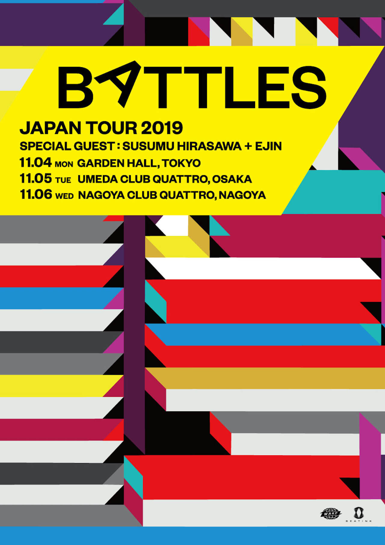 BATTLESのジャパンツアーにスペシャルゲスト、平沢進＋会人（EJIN）が出演決定！ music191010-battles-hirasawasusumu-1