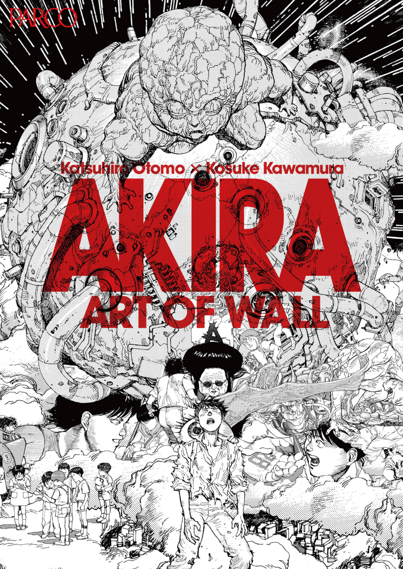 AKIRA パルコ 限定ポスター ArtCulture191016_galleryx_main.jpg