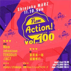 New Action! vol.100