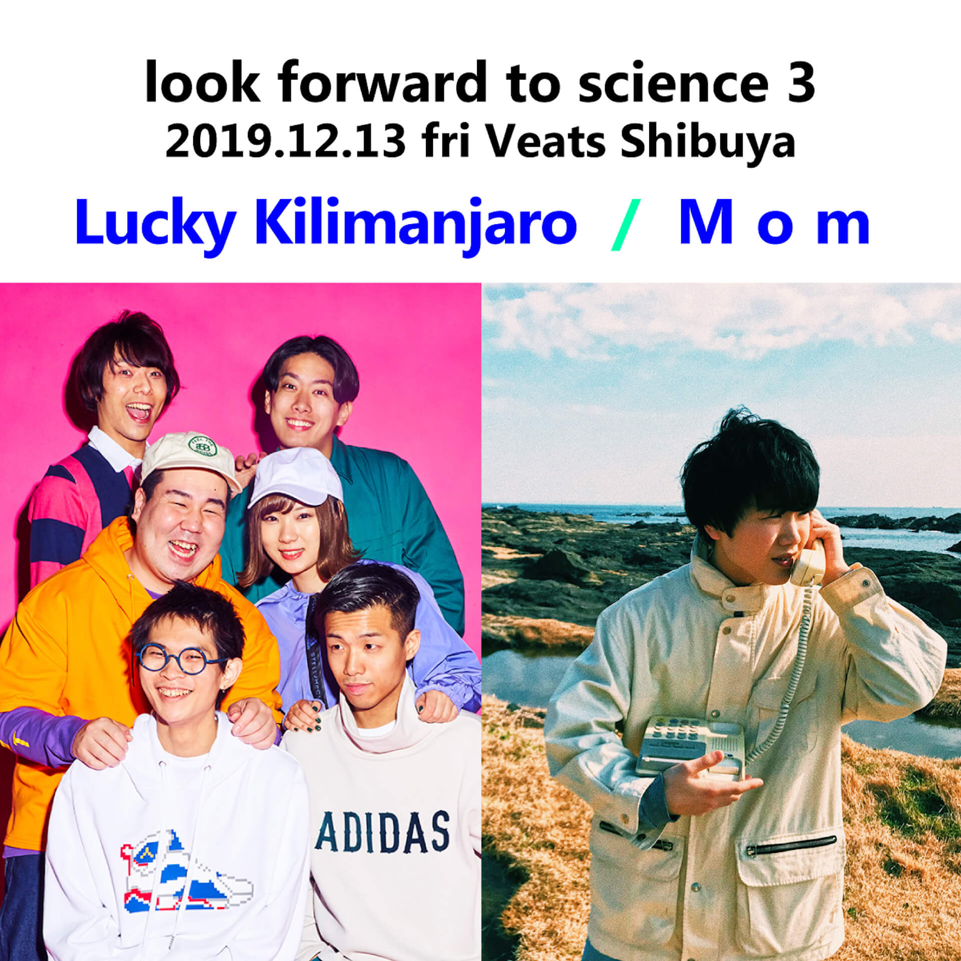 Mom自主企画シリーズ＜look forward to science＞にLucky Kilimanjaro出演決定｜ライブセットではShin Sakiura、堀正輝が共演 music191028_mom_live_5