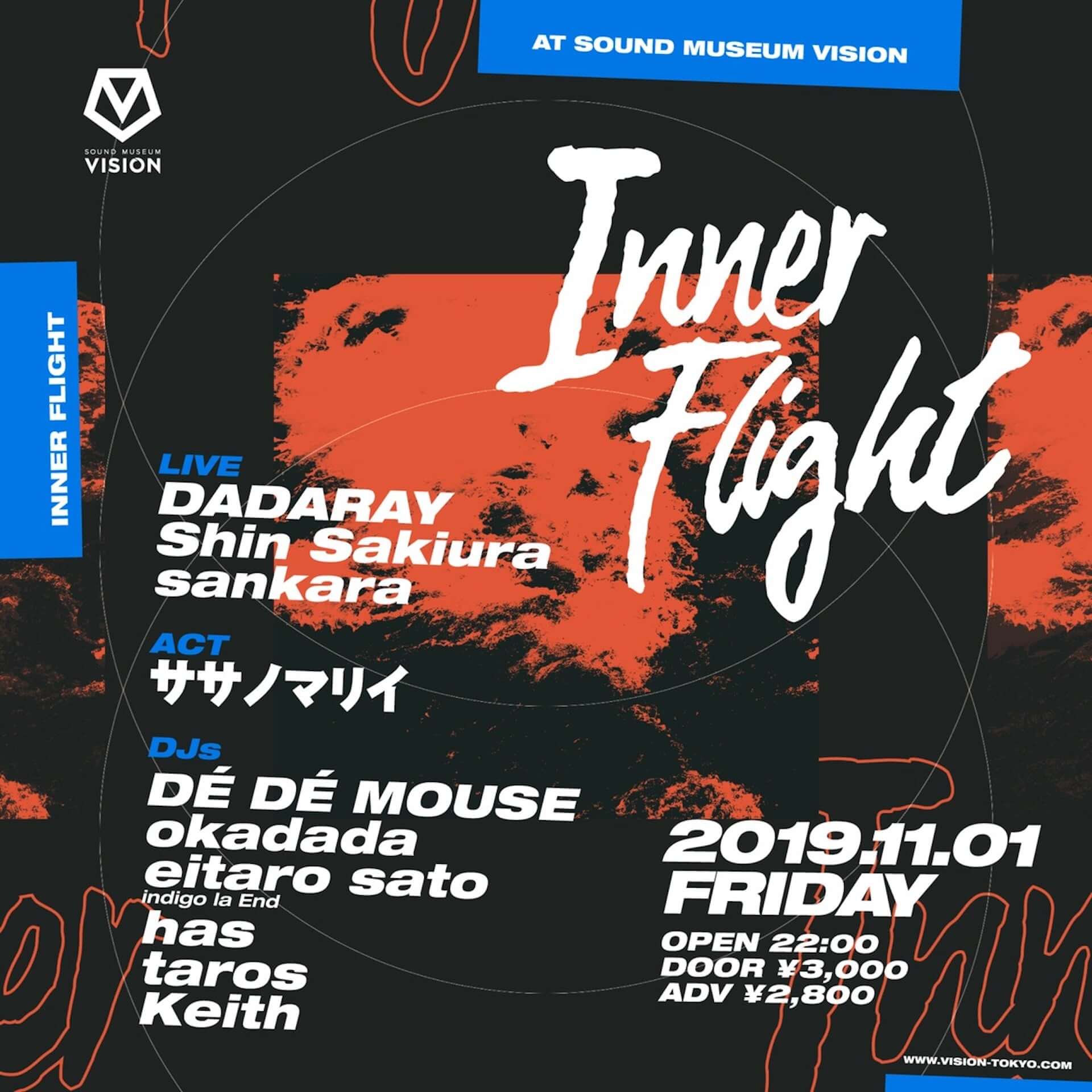 渋谷VISIONで開催の＜Inner Flight＞第3弾にDADARAY、okadada、Shin Sakiuraらが登場！ music191030_innerflight_main-1920x1920