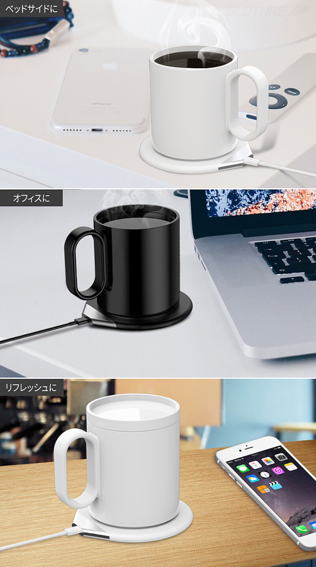 飲み物保温とワイヤレス充電ができちゃう…！？ハイテクマグカップWarm Mugが発売 lifefashion191106_warmmug_12