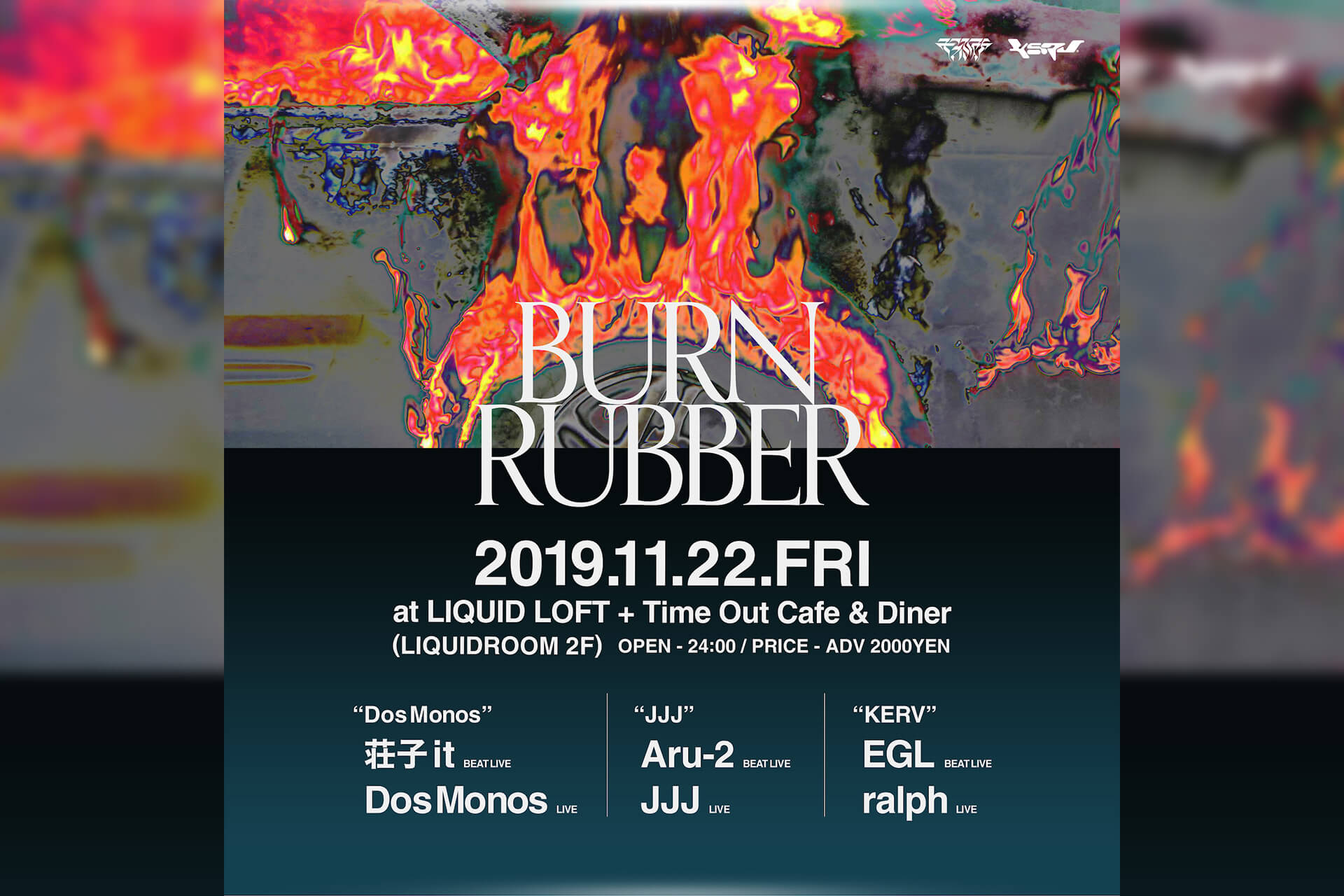 ラッパーとビートメーカーよるサウンドセッションイベント＜Burn