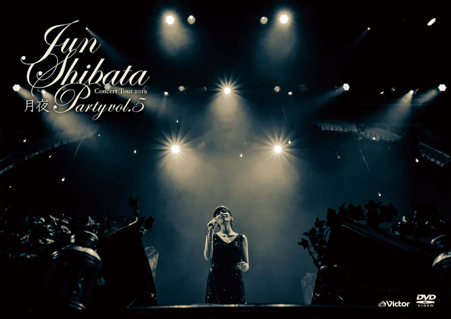 今夜『アウト×デラックス』に初登場の柴田淳、ライブ映像作品『JUN SHIBATA CONCERT TOUR 2019 月夜PARTY vol.5』DVDトレーラー公開！ music_shibatajun_01-1440x1019