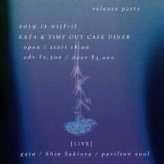 gato×pavilion xool インタビュー