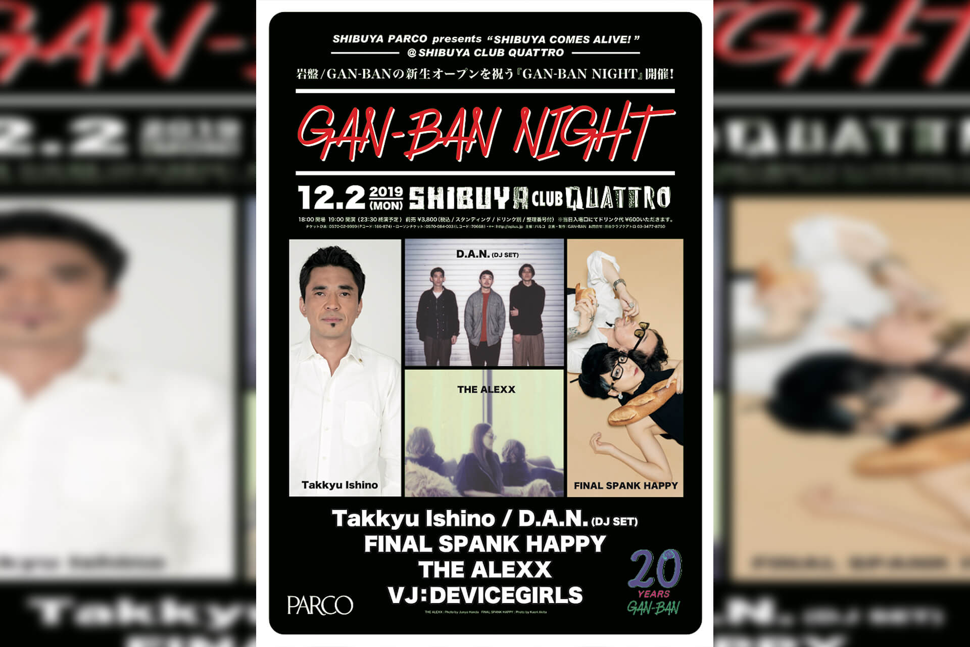 GAN-BAN NIGHT