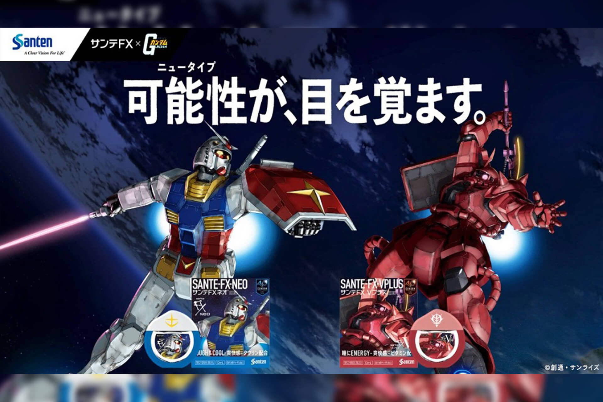 ベスト ガンダム 壁紙 無料 シャア 最高のhd壁紙画像