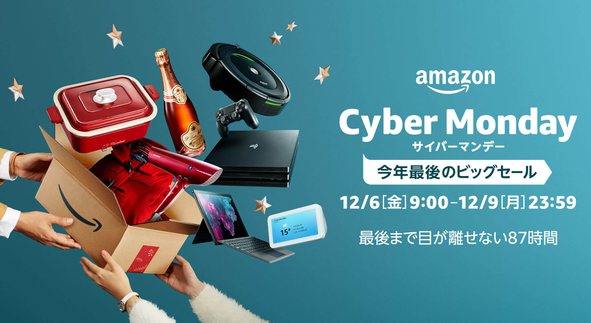 iPadやゲーミングPC、Amazonデバイス、スター・ウォーズのLEGOまで！Amazonサイバーマンデー開催 tech191203_amazon_cybermonday_1