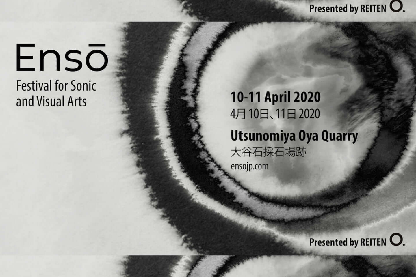 REITEN presents Ensō "Festival for Sonic and Visual Arts"