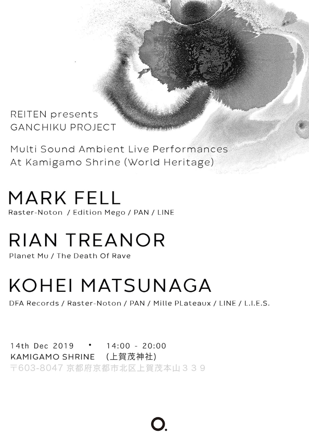 京都のもっとも古い神社・上賀茂神社にてMark Fellが史上初の電子音楽ライブを開催 music191206-reiten-presents-ganchiku-2