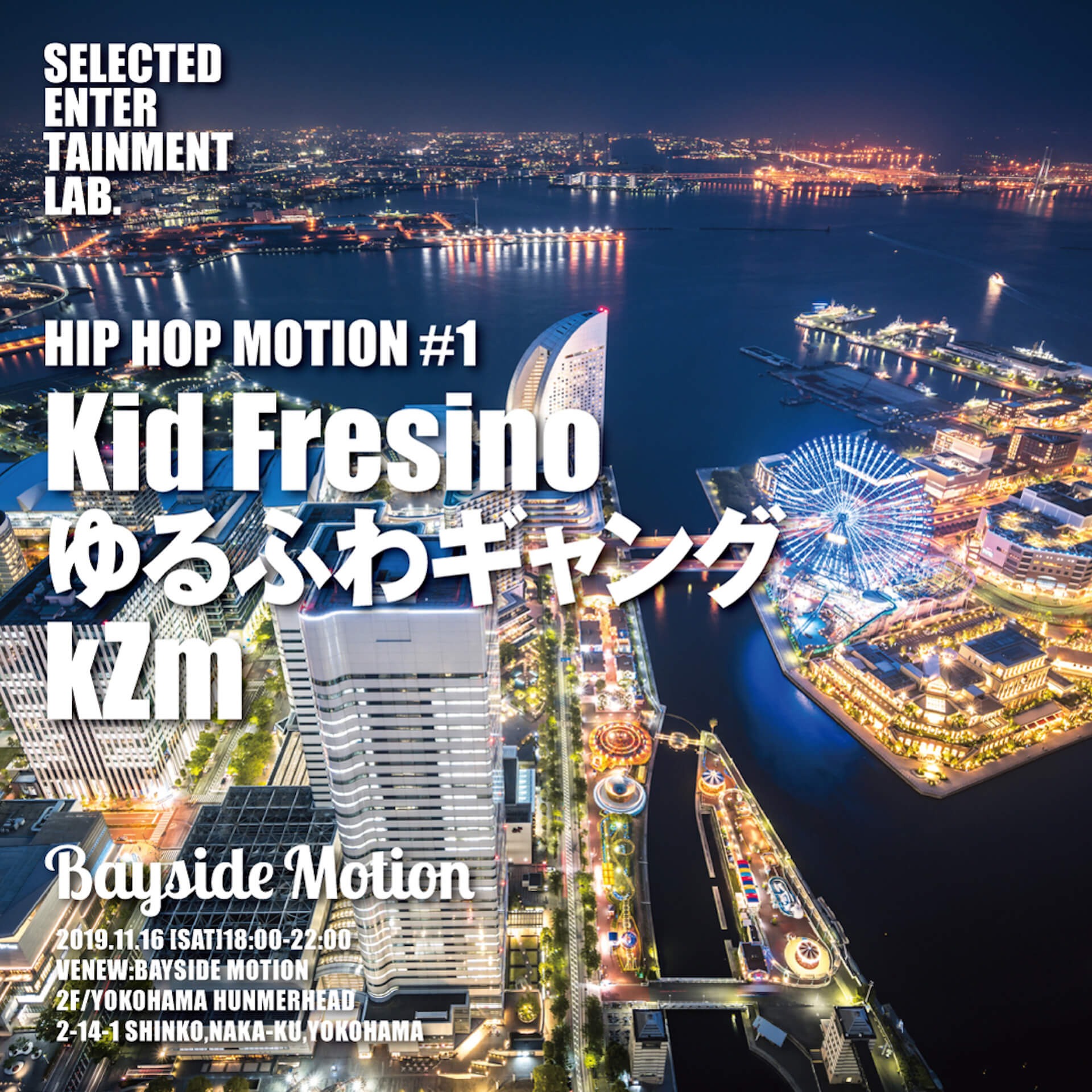 みなとみらいの海が一望できる新ベニュー"Bayside Motion"オープニングパーティにKid Fresino、ゆるふわギャング、kZmが集結！ music191108_baysidemotion_1