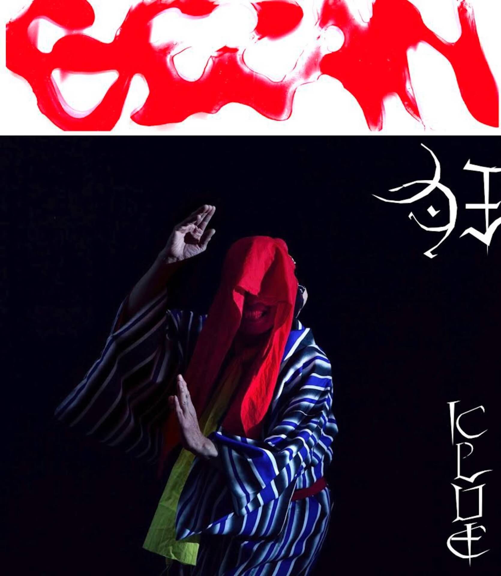 新品!レア!GEZAN 『狂 (KLUE)』 LP アナログ レコード 下山 NDctMTQzNS5wbmc.jpeg