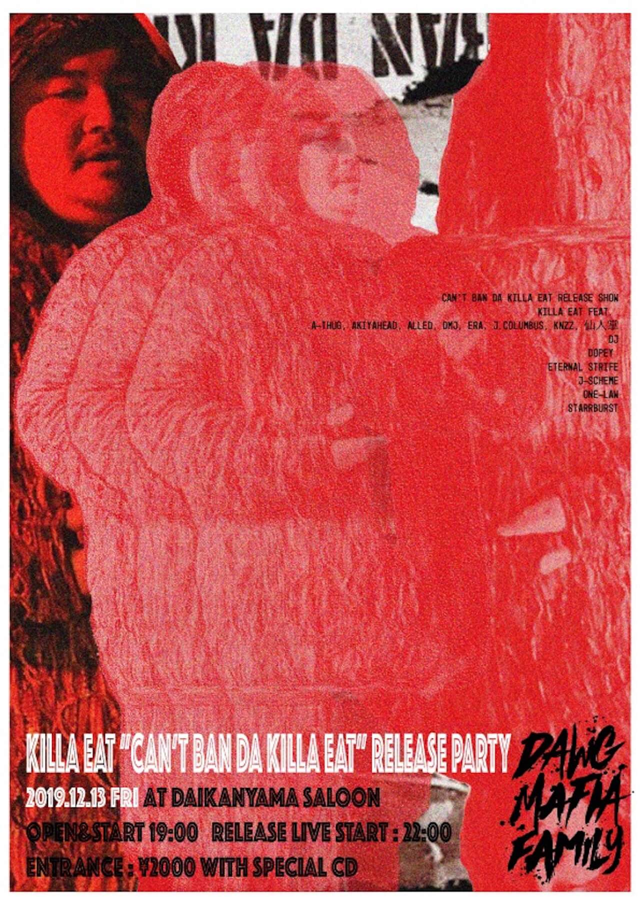 KILLA EATのアルバム「CAN’T BAN DA KILLA EAT」のリリースパーティーが代官山Saloonで開催 music191210-killaeat