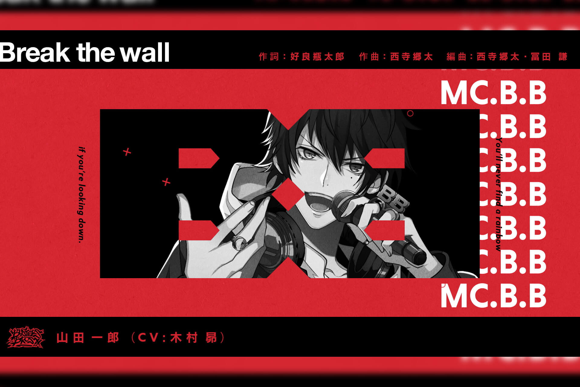 art191211_hypnosismic_main.jpg