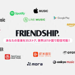 FRIENDSHIP.対談