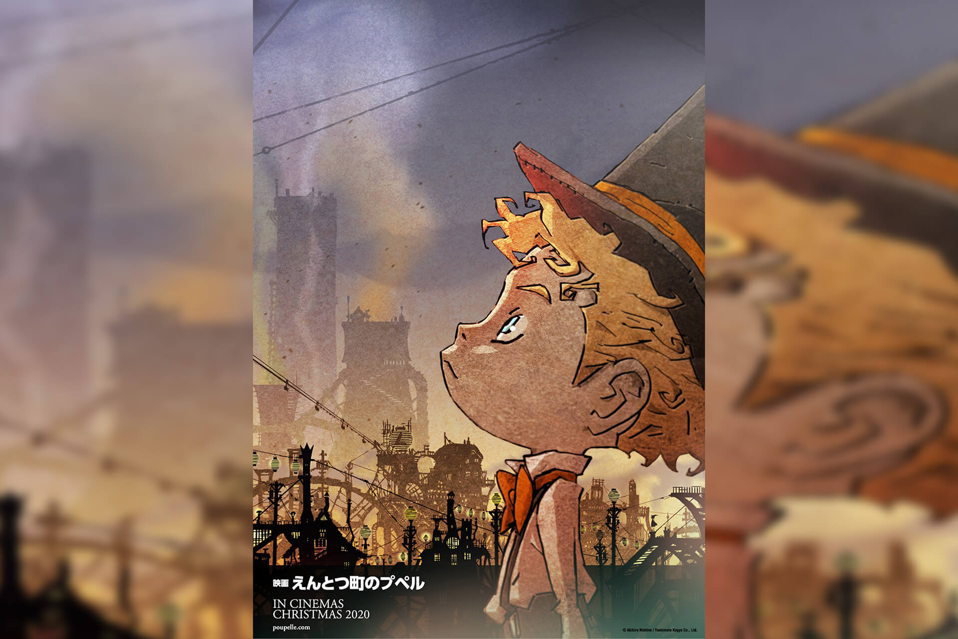 世界中で超大ヒットを記録する西野亮廣の絵本がついに映画化！『映画