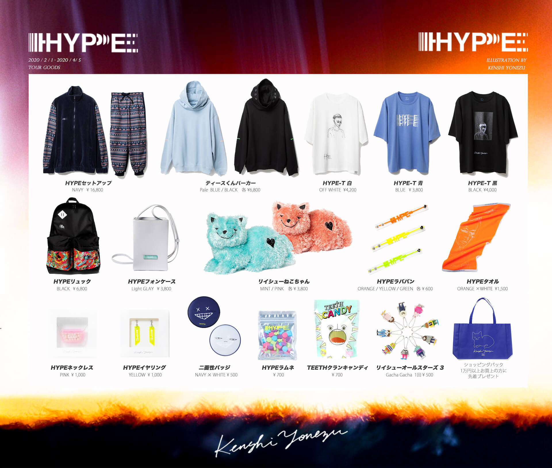 気質アップ】 米津玄師 2020 タオル TOUR/HYPE タオル - blogs