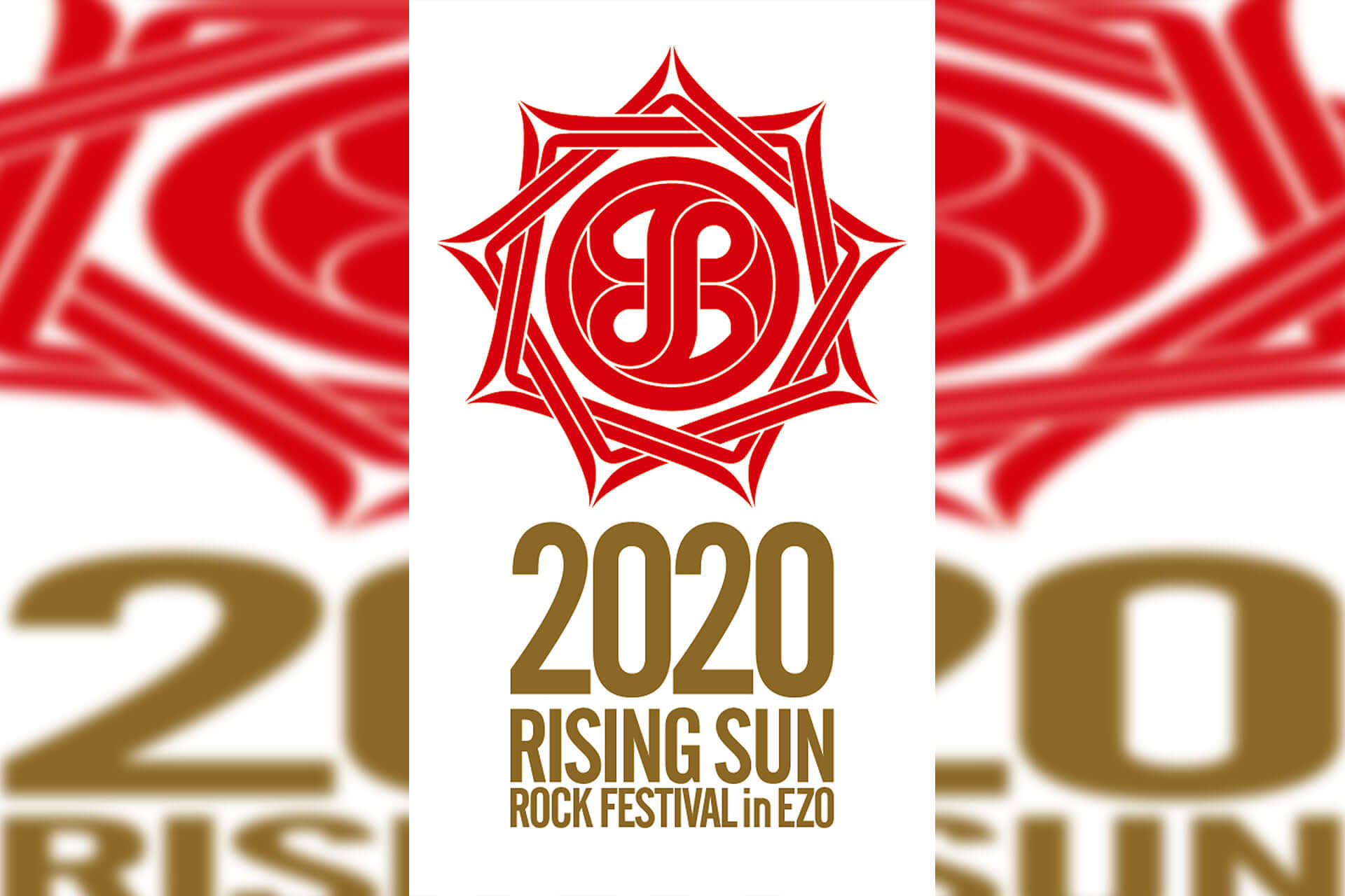 今年の夏は北海道で Rising Sun Rock Festival In Ezo ロゴ チケット抽選販売スケジュールが発表 Qetic