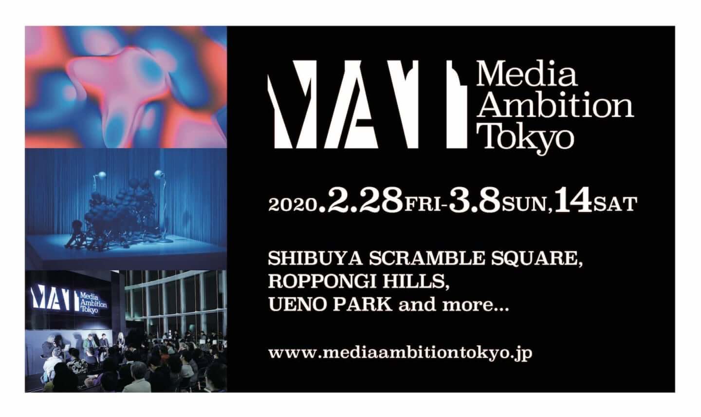 Media Ambition Tokyo