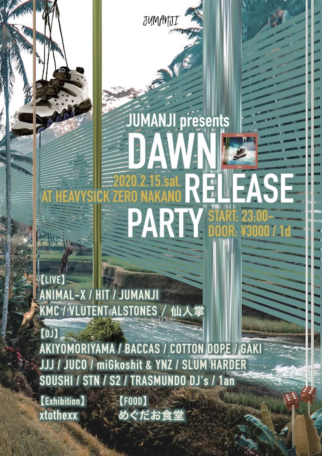 JUMANJIの1stアルバム『DAWN』のリリースパーティーが2月15日に開催｜仙人掌、VLUTENT ALSTONESらがライブ、JJJらがDJとして登場 music200206-jumanji