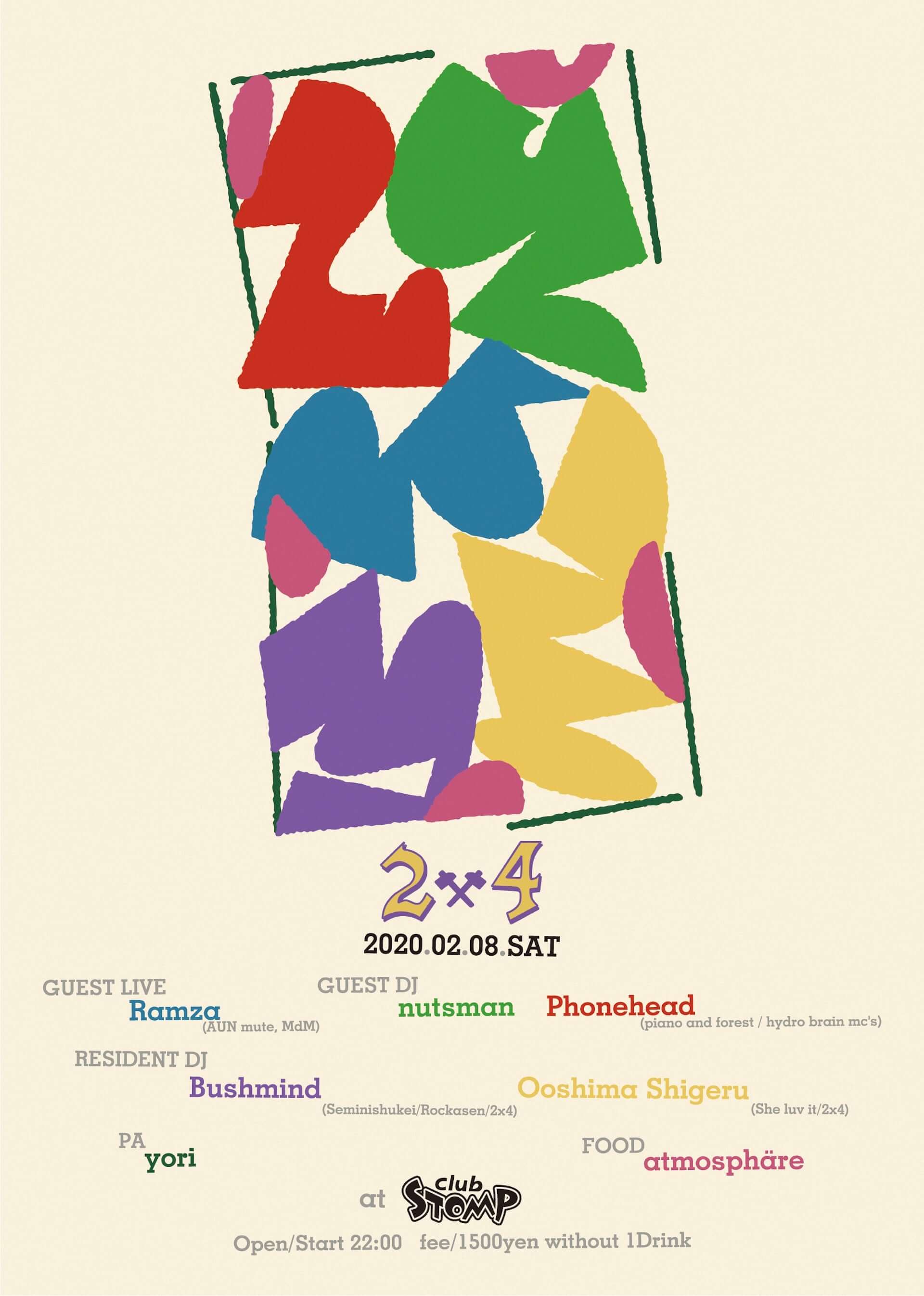 BushmindとOoshima Shigeruによる10周年目の＜2×4＞ラストパーティーにRamza、nutsman、Phoneheadがゲスト出演 music200206_2x4last_1-1920x2692