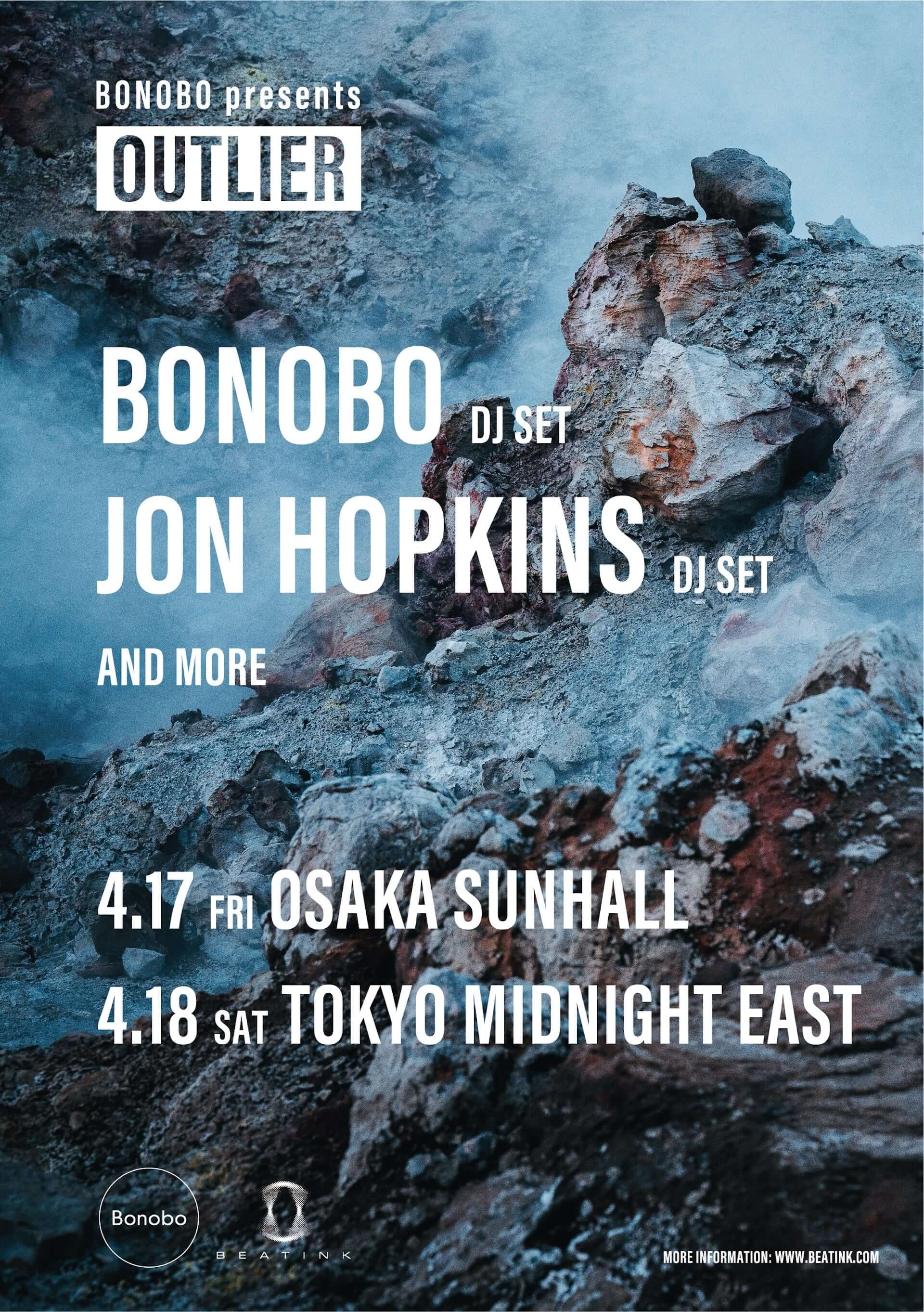 Bonoboとの来日競演＜OUTLIER＞を4月に控えるJon Hopkinsが新曲“Scene Suspended”を公開｜チケット一般販売が明日スタート music200207_bonobojonhopkins_1-1920x2725