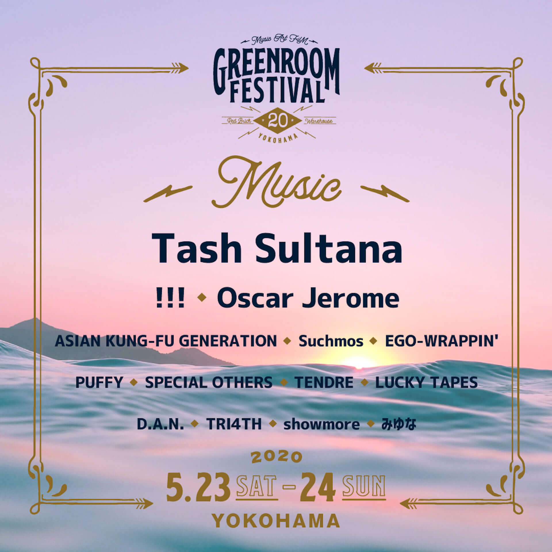 ＜GREENROOM FESTIVAL ’20＞第2弾アーティストが解禁！Tash Sultana、Oscar Jerome、！！！、アジカン、Suchmosら14組 music200214_greenroom_5-1920x1920