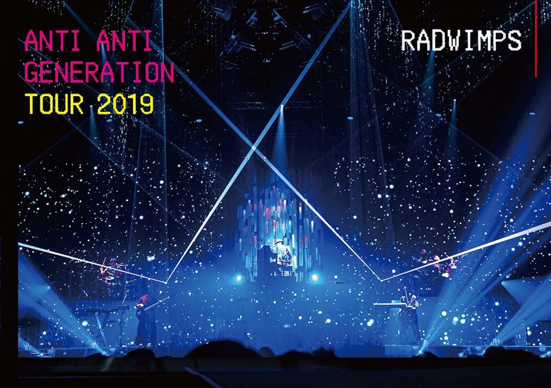 Radwimps Anti Anti Generation Tour 19 の多幸感あふれるジャケットビジュアル トレーラーがついに解禁 Qetic