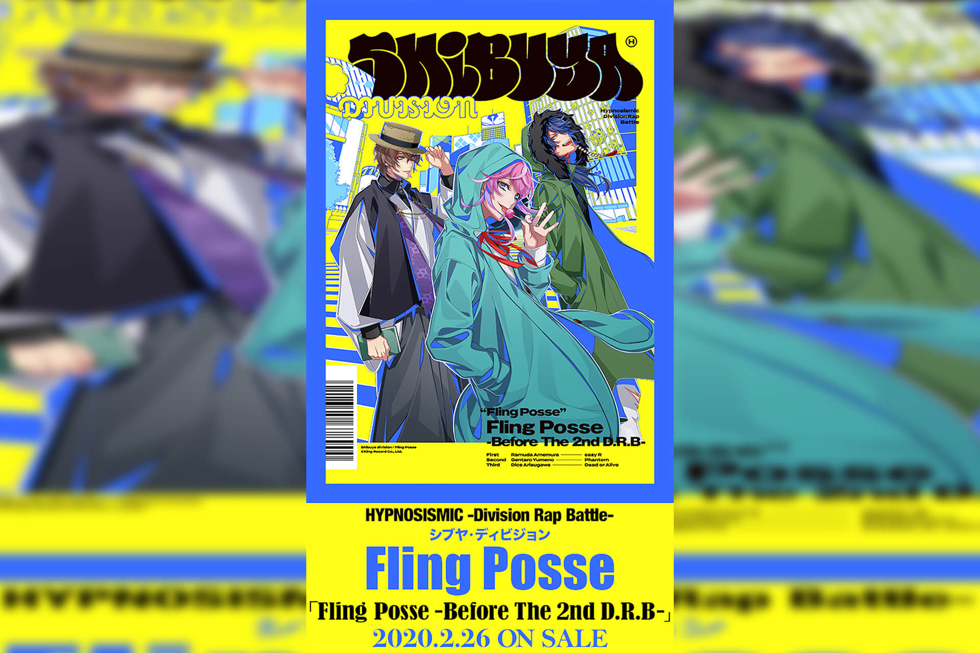 ヒプノシスマイク シブヤ ディビジョンの Fling Posse Before The 2nd D R B ドラマトラックのトレーラーが解禁 Qetic