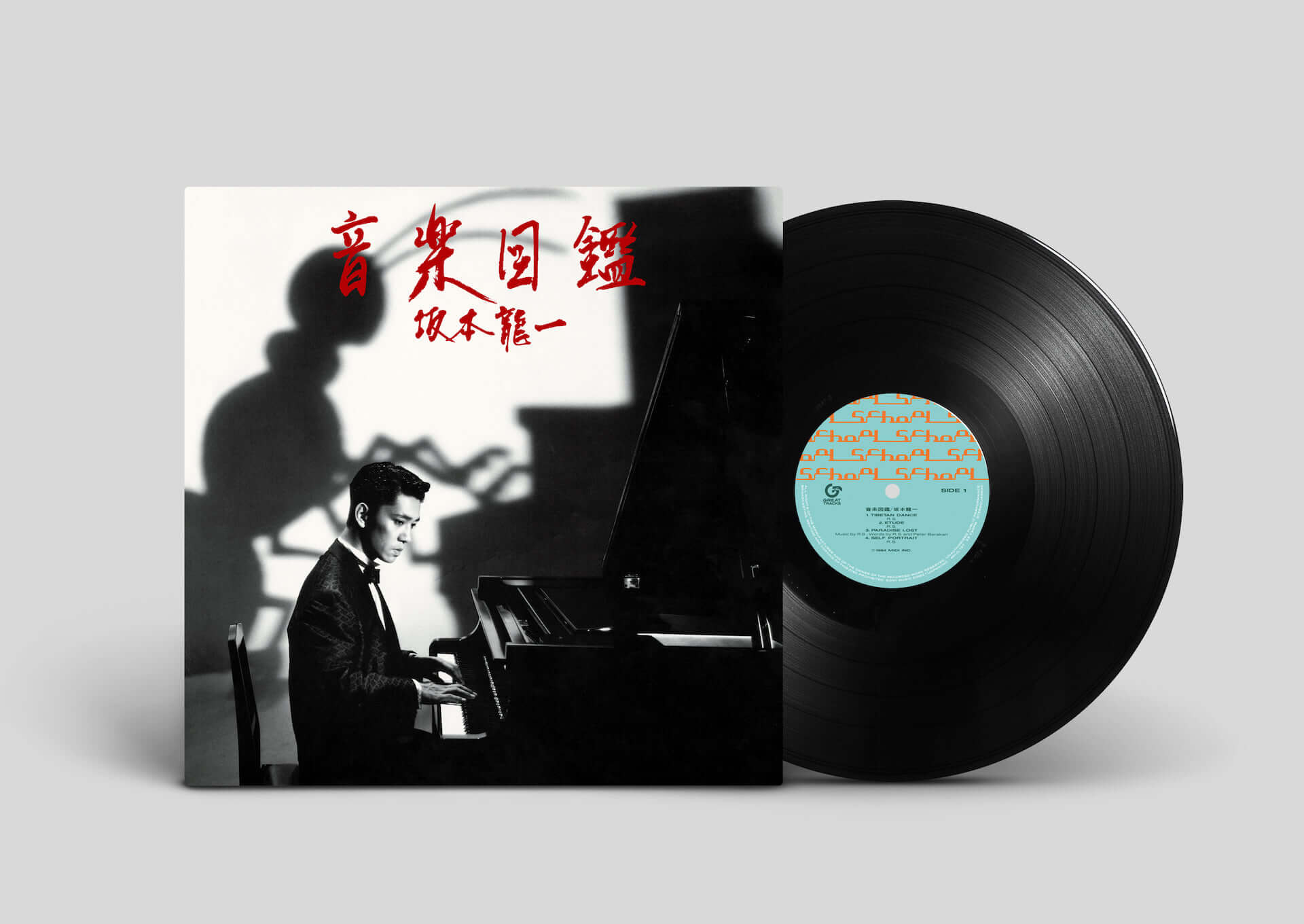 時代を超えた“音楽の図鑑”｜坂本龍一が1984年にリリースした『音楽図鑑』がアナログレコードで復刻！ music200305_ongakuzukan_1-1920x1360