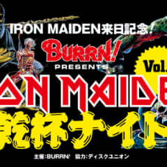 IRON MAIDEN × BURRN！　