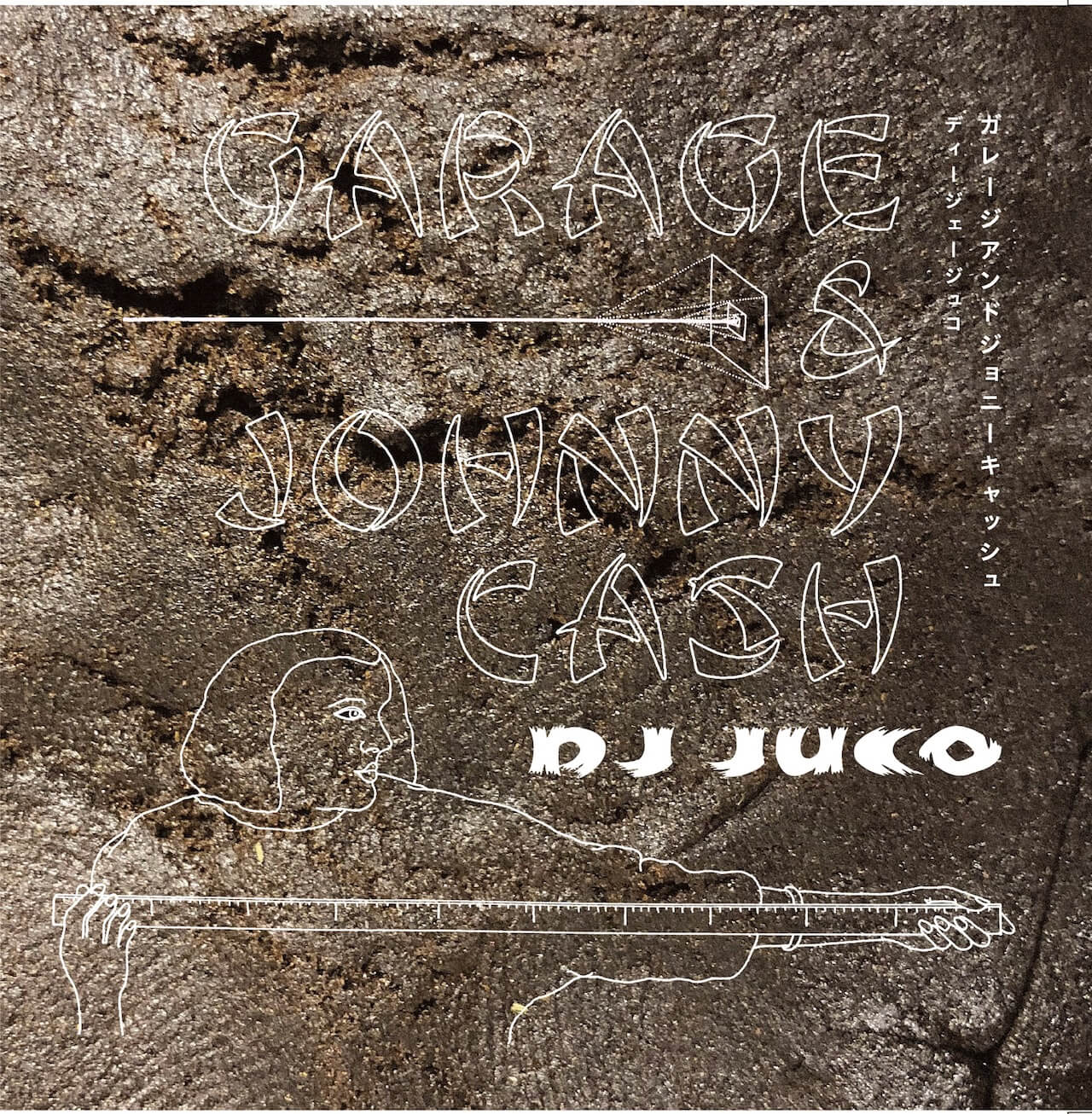 FULLMEMBERのDJ JUCOがソロ名義として12年ぶりの新作を4月発売｜HUNGER、OMSB、Mr.PUG、VOLOJZAらが参加 music200309-djjuco-1