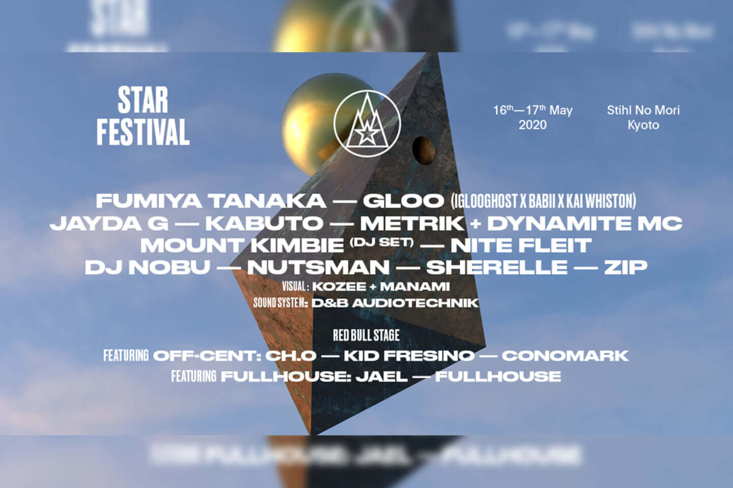 ＜Starfestival 2020＞