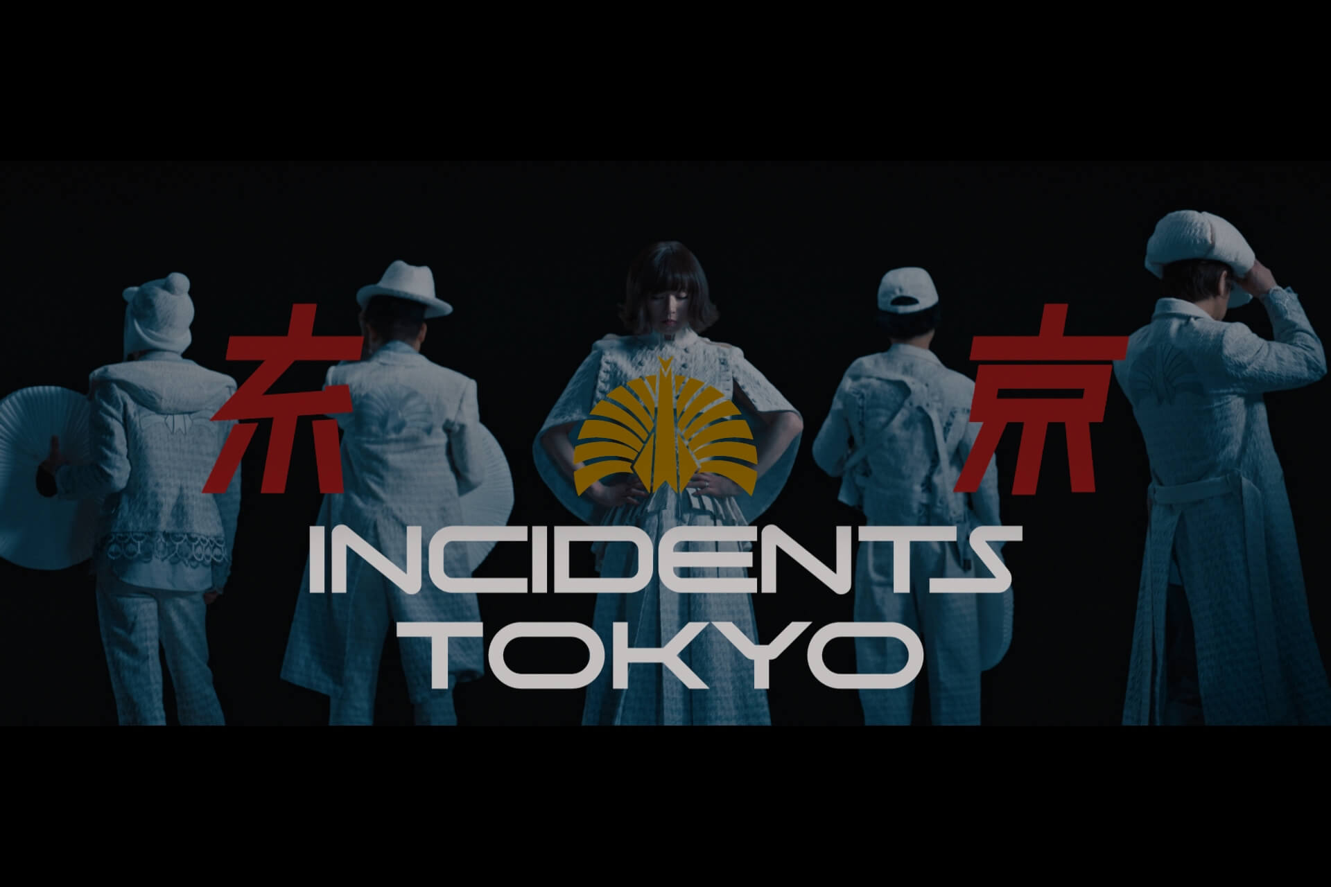 東京事変ティザー映像 Brand New Incidents ２o２o 東京事変 Typica