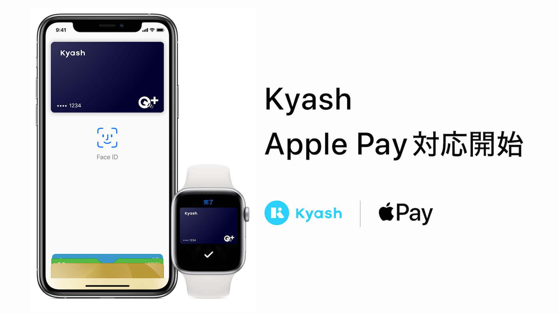 ウォレットアプリ「Kyash」がApple Payに対応！iPhone、Apple Watchでスムーズに決済 tech200407_kyash_applepay_3